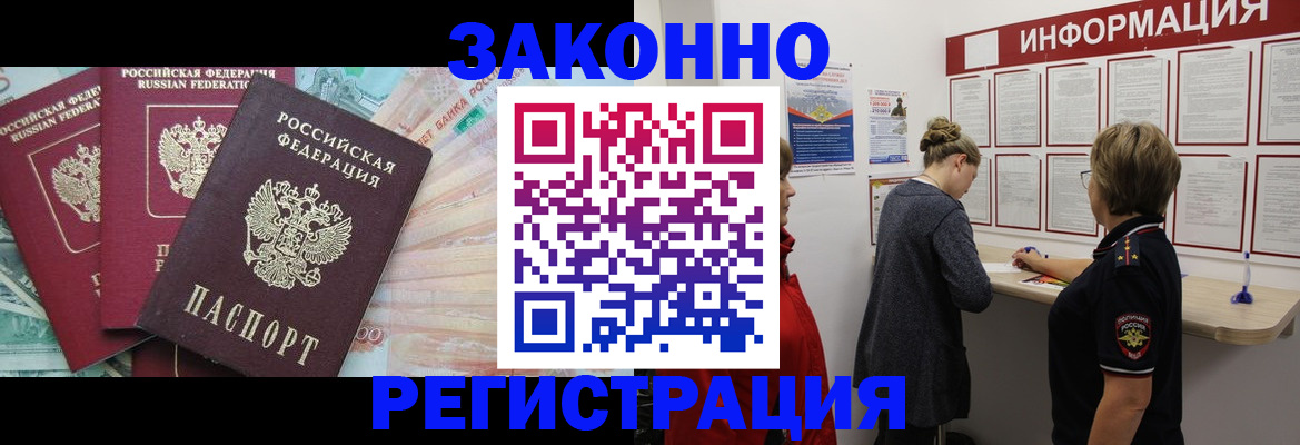 где прописаться в Усть-Джегуте