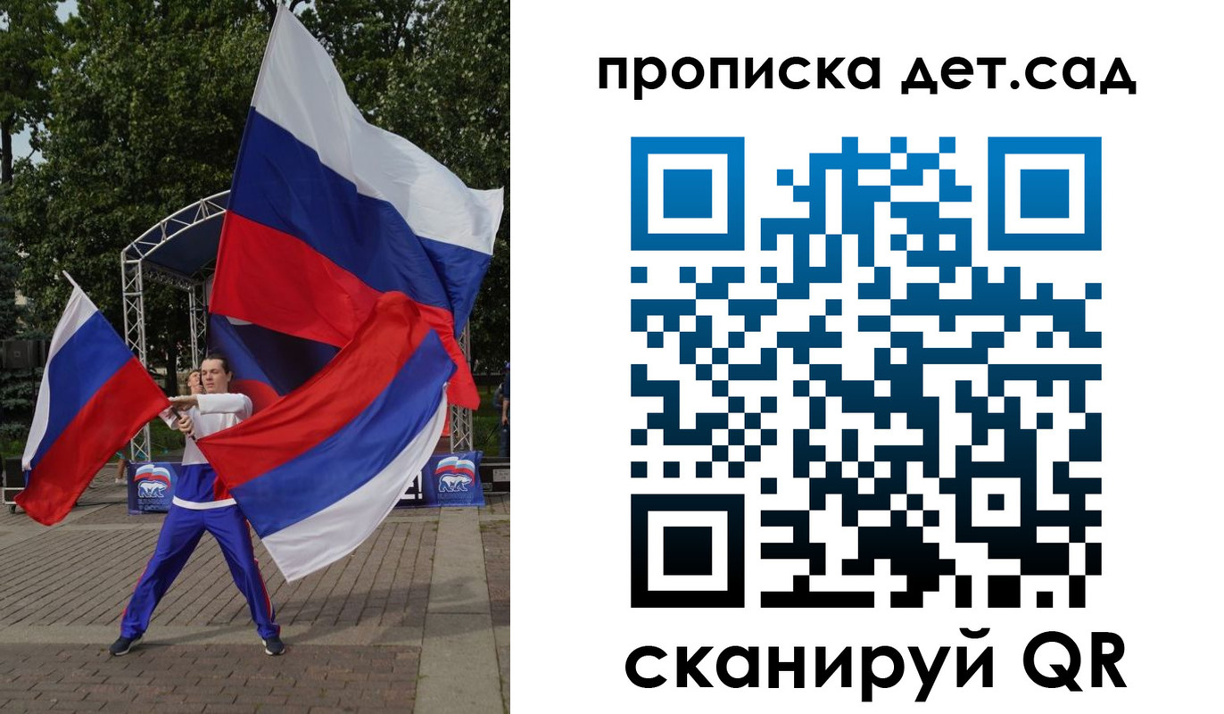 прописка ребенка в Усть-Джегуте