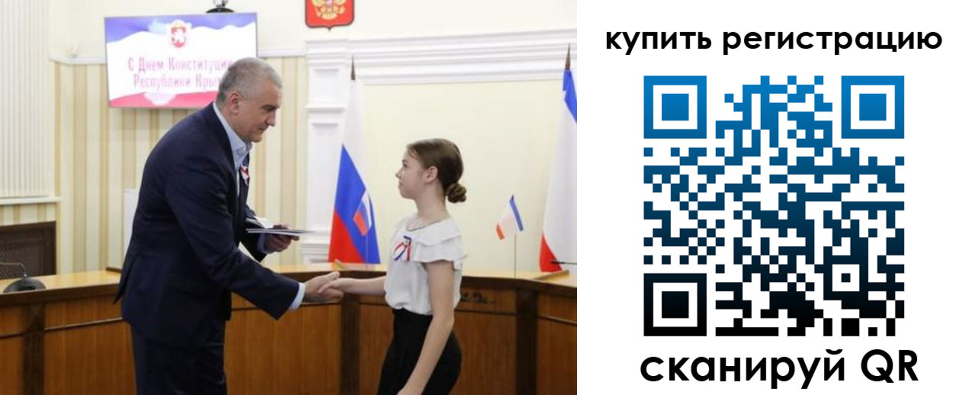 прописка в Усть-Джегуте