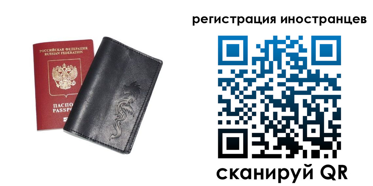 прописка 2025 в Усть-Джегуте