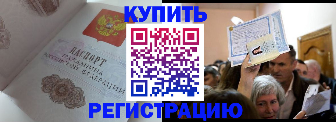 регистрация для дет. сада в Усть-Джегуте